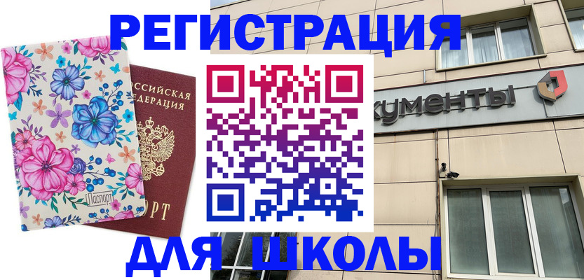 форма 3 в Стерлитамаке